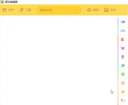 源码编辑器怎么设置角色宽度_源码编辑器设置角色宽度的方法