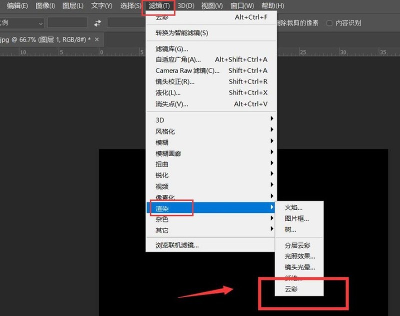 ps怎么制作云雾效果图 ps制作云雾效果图教程