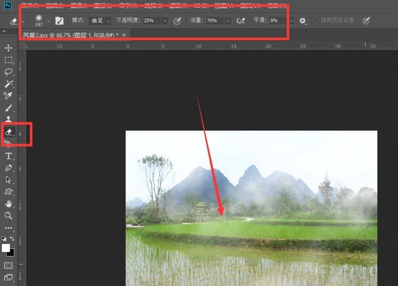 ps怎么制作云雾效果图 ps制作云雾效果图教程