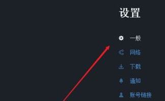 Uplay怎样恢复云端存档-Uplay恢复云端存档的方法
