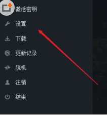 Uplay怎样恢复云端存档-Uplay恢复云端存档的方法