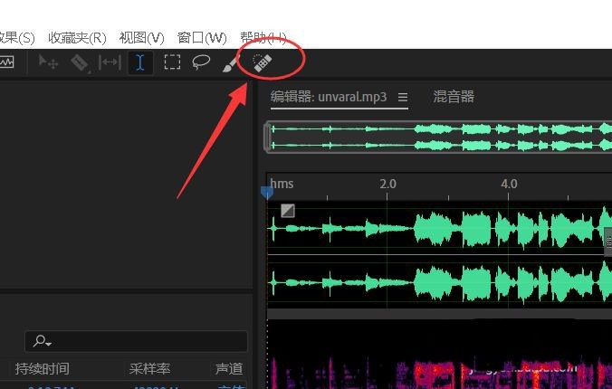 Audition音频怎么消除吸气声 au消除吸气声的技巧