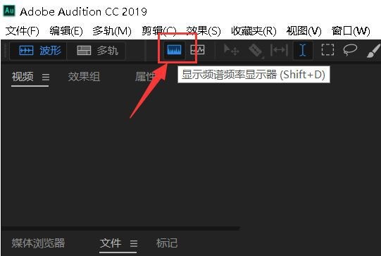 Audition音频怎么消除吸气声 au消除吸气声的技巧