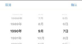 《钉钉》怎么设置生日_《钉钉》生日设置方法教程