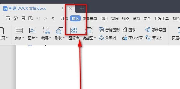 word使用偶数页分节符功能的操作教程