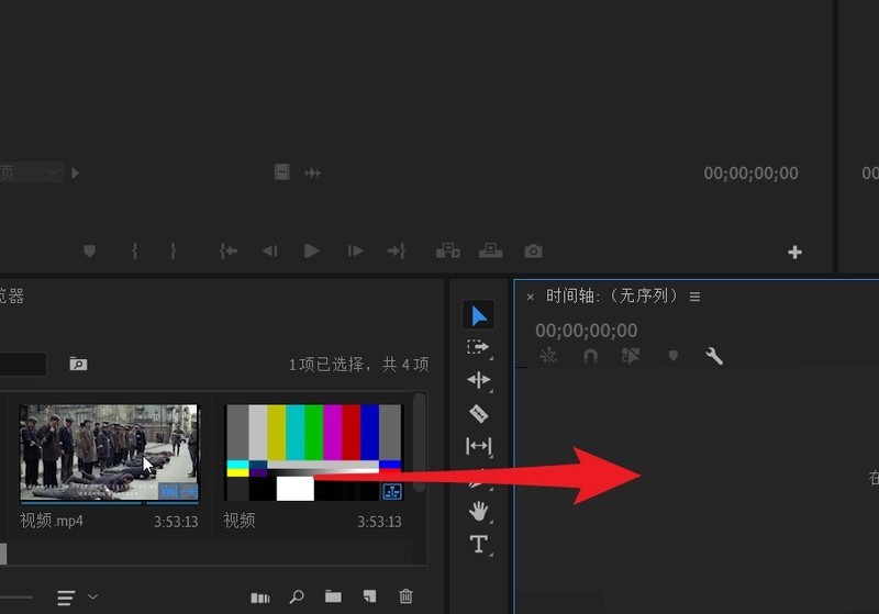 pr怎么静音音频_premiere音频静音操作步骤