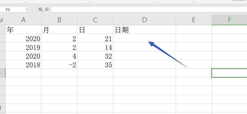 Excel分开的年月日单元格怎么合并 excel表格日期合并技巧