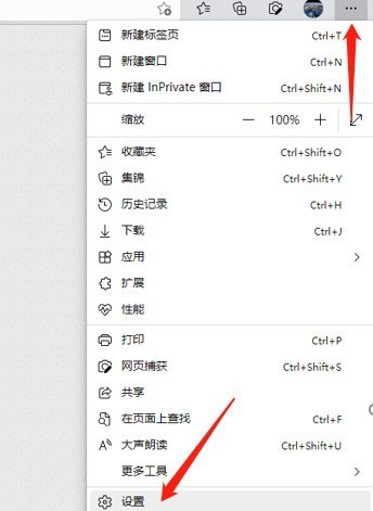 Microsoft Edge浏览器怎么更改字体大小 Microsoft Edge浏览器更改字体大小的方法