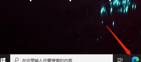 Microsoft Edge浏览器怎么更改字体大小 Microsoft Edge浏览器更改字体大小的方法