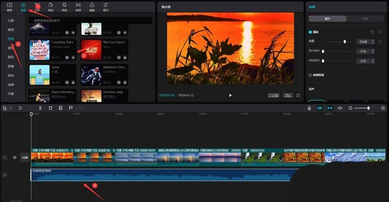 剪映运镜特效怎么制作_剪映运镜特效制作教程