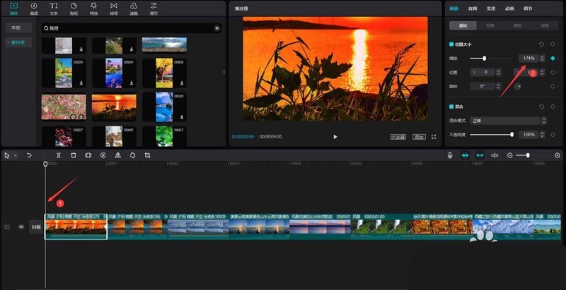 剪映运镜特效怎么制作_剪映运镜特效制作教程