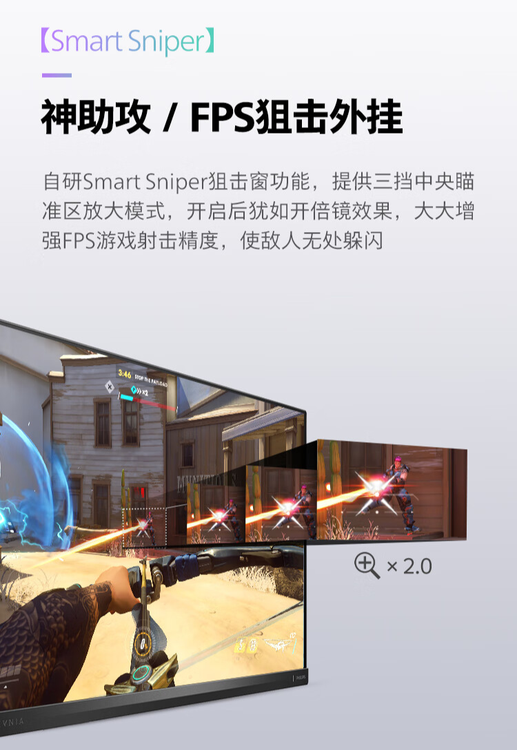 飞利浦 27M2N6800ML 27 英寸显示器开售：4K 165Hz QD-Mini LED，3499 元