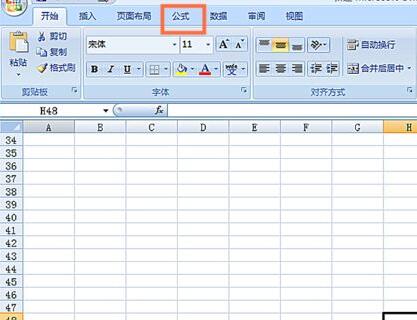 Excel使用CUMIPMT函数的操作方法