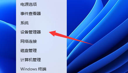 微星显卡驱动安装失败怎么办？微星显卡驱动安装失败解决方法