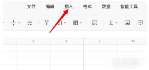 腾讯会议文档加上批注的详细方法
