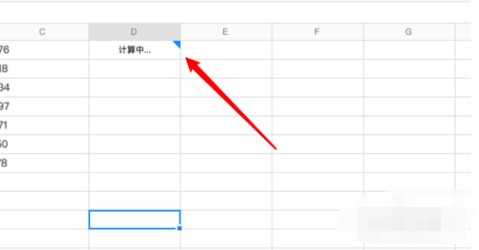 腾讯会议文档加上批注的详细方法