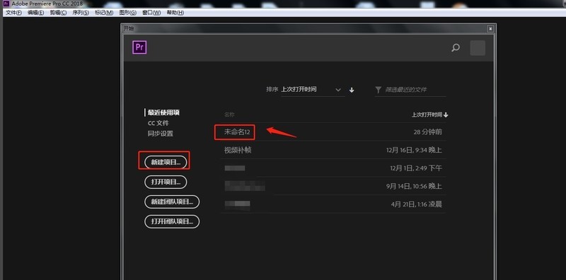 Premiere怎么将视频画面垂直翻转_Premiere将视频画面垂直翻转的详细教程