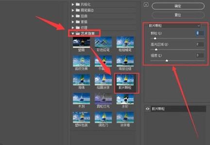 ps怎么制作下雪效果图片 ps制作下雪效果图片的教程