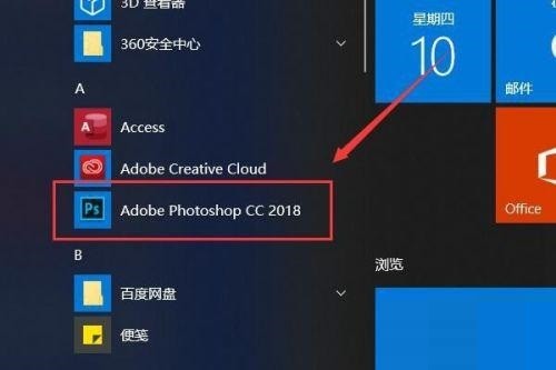 ps污点修复工具怎么用 ps污点修复工具使用教程
