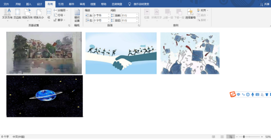 Word图片怎么插入图注?