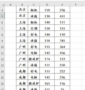 Excel同时冻结多行多列操作方法