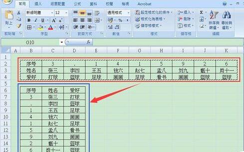Excel横排表格变为竖排的操作方法