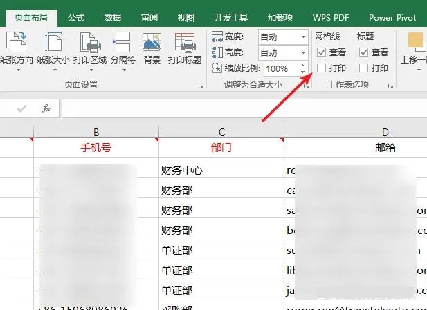 excel打印没有表格线怎么设置?