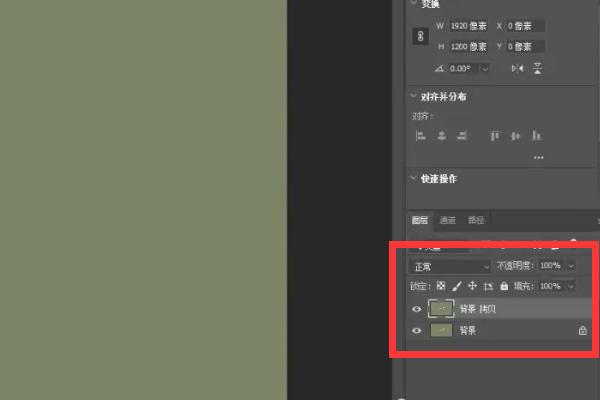 ps蒙版工具怎么用 ps蒙版工具的使用方法
