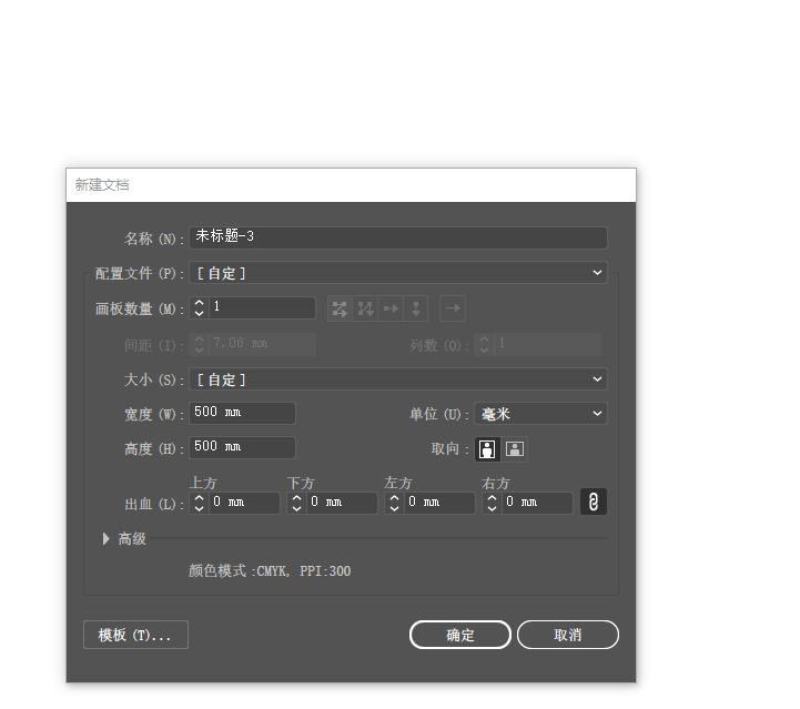 ai怎么画可爱的小狗卡通生肖-ai小狗的画法