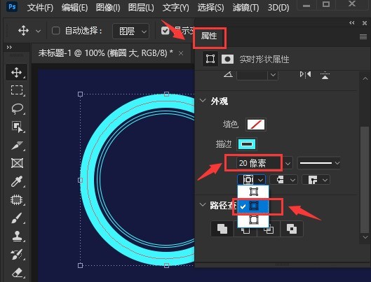ps圆形怎么添加虚线间隙边框 ps圆形添加虚线间隙边框方法