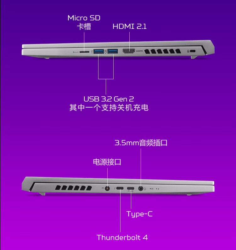 宏碁掠夺者刀锋 Neo 游戏本开售:酷睿 Ultra 5/7 + RTX4060,8499 元起