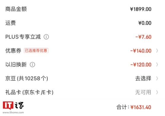 小米新品无线洗地机 3 Pro 京东 1611 元新低(已结束)