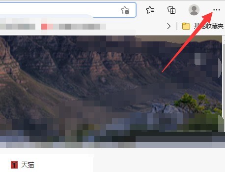 microsoft edge怎么同步账户信息_microsoft edge同步账户信息教程