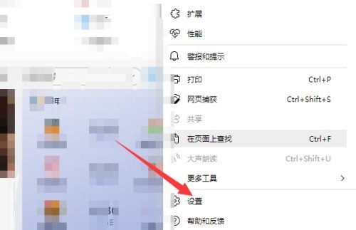 microsoft edge怎么同步账户信息_microsoft edge同步账户信息教程