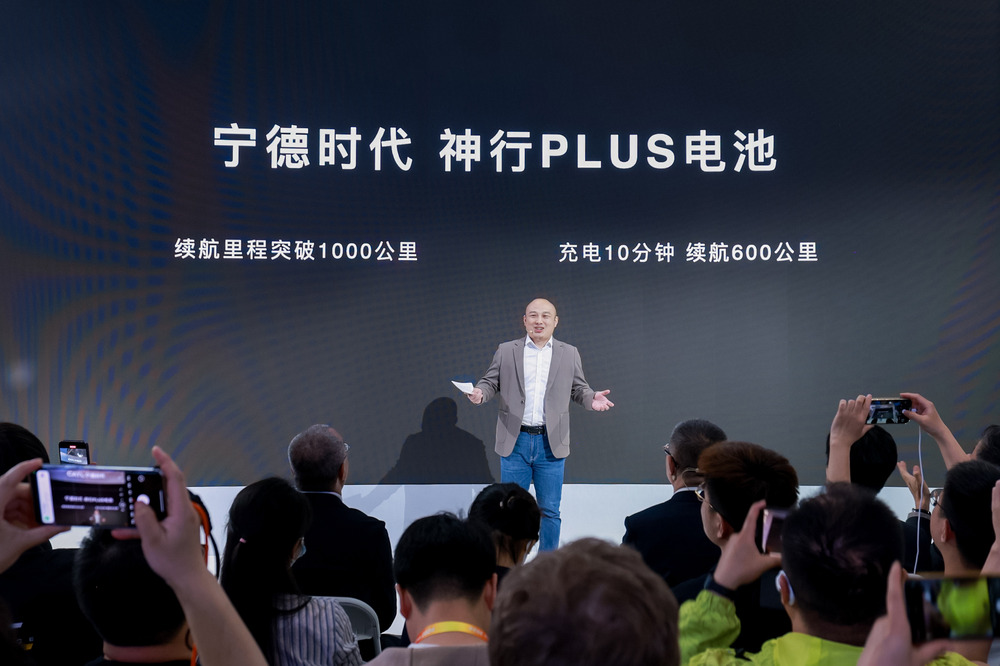 宁德时代发布神行PLUS,首款1000公里续航+4C超充磷酸铁锂电池
