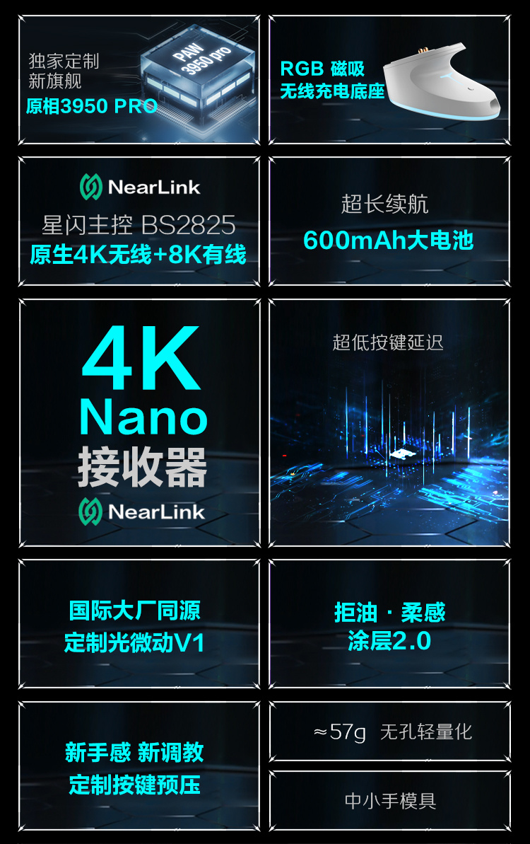 雷神 ML9 mini / ML903S 星闪游戏鼠标开启预售:PAW3950 Pro 传感器,299 元起