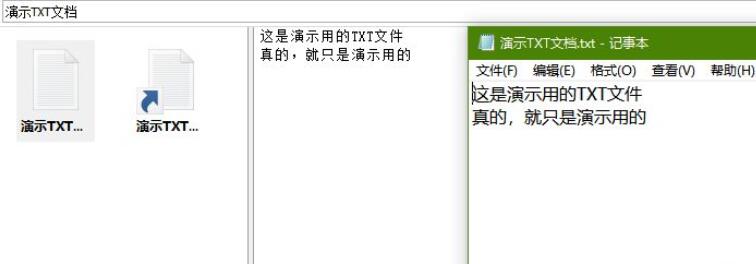 Everything怎么预览文档 Everything预览文档的方法