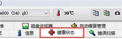 图吧工具箱怎么查看硬盘使用时间_图吧工具箱查看硬盘使用时间方法