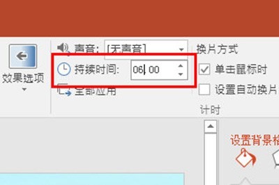 PPT图片渐变融合效果怎么做_一个动画效果就搞定