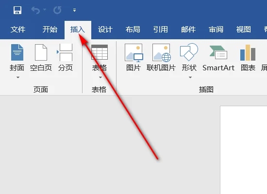 怎么把pdf图片插入word?word文档加入pdf图片