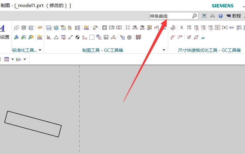 UG调出艺术样条命令的操作步骤