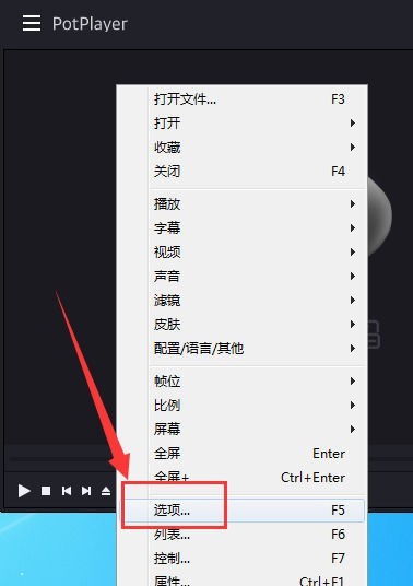 完美解码中截图保存位置的详细介绍