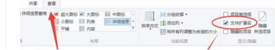 word乱码怎么办