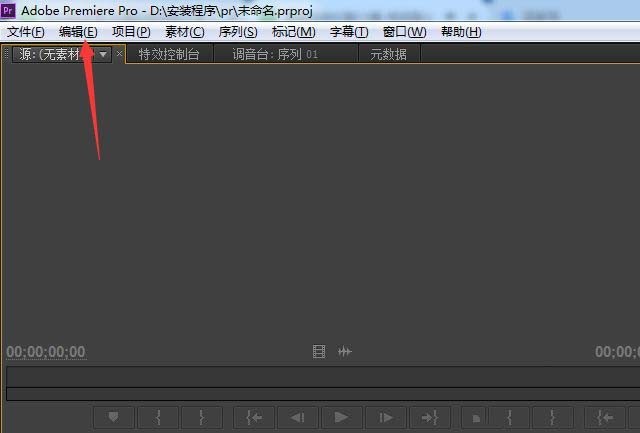premiere视频渲染时怎么不渲染音频 pr单独渲染视频的技巧