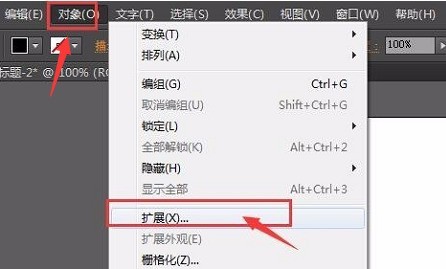 ai怎么创建扩展轮廓文字 ai创建扩展轮廓文字教程