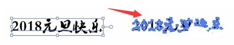 ai怎么创建扩展轮廓文字 ai创建扩展轮廓文字教程
