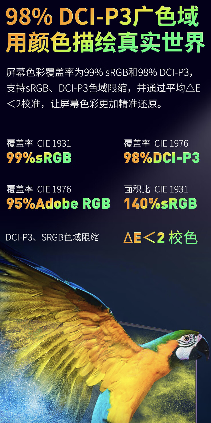 泰坦军团推出 P25M2S 24.5 英寸显示器:2K 240Hz,1679 元