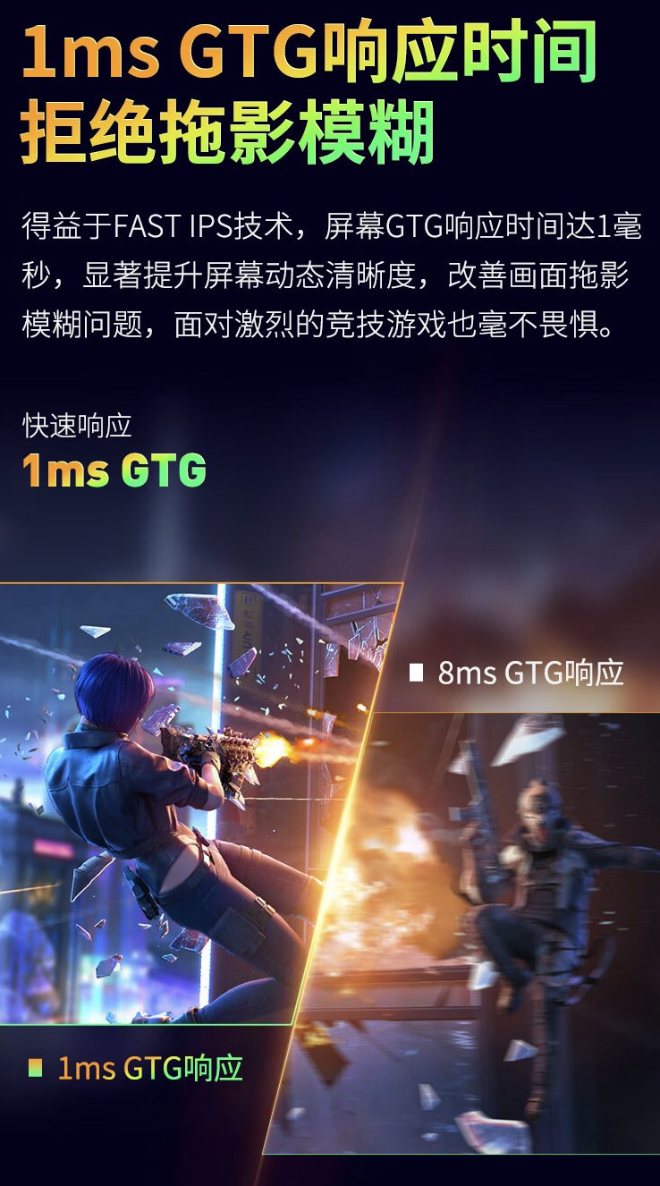 泰坦军团推出 P25M2S 24.5 英寸显示器:2K 240Hz,1679 元