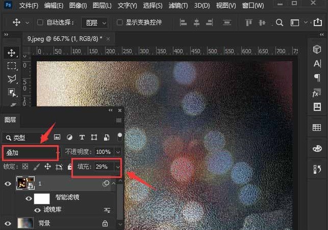 ps图片怎么添加光斑效果 ps图片添加光斑效果教程