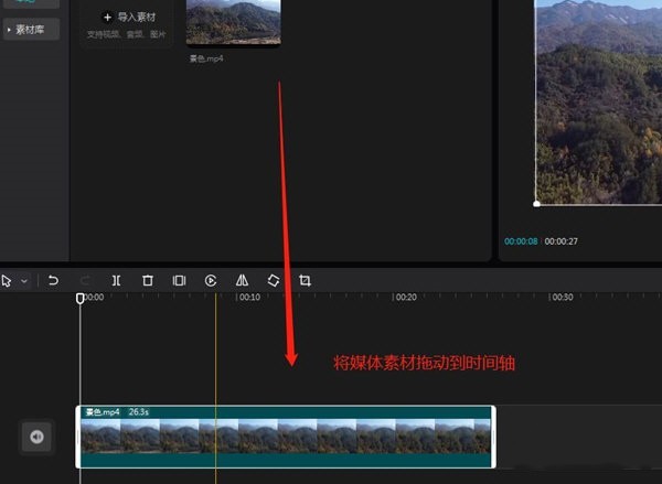 剪映怎么制作模糊背景视频效果 剪映制作模糊背景视频效果教程